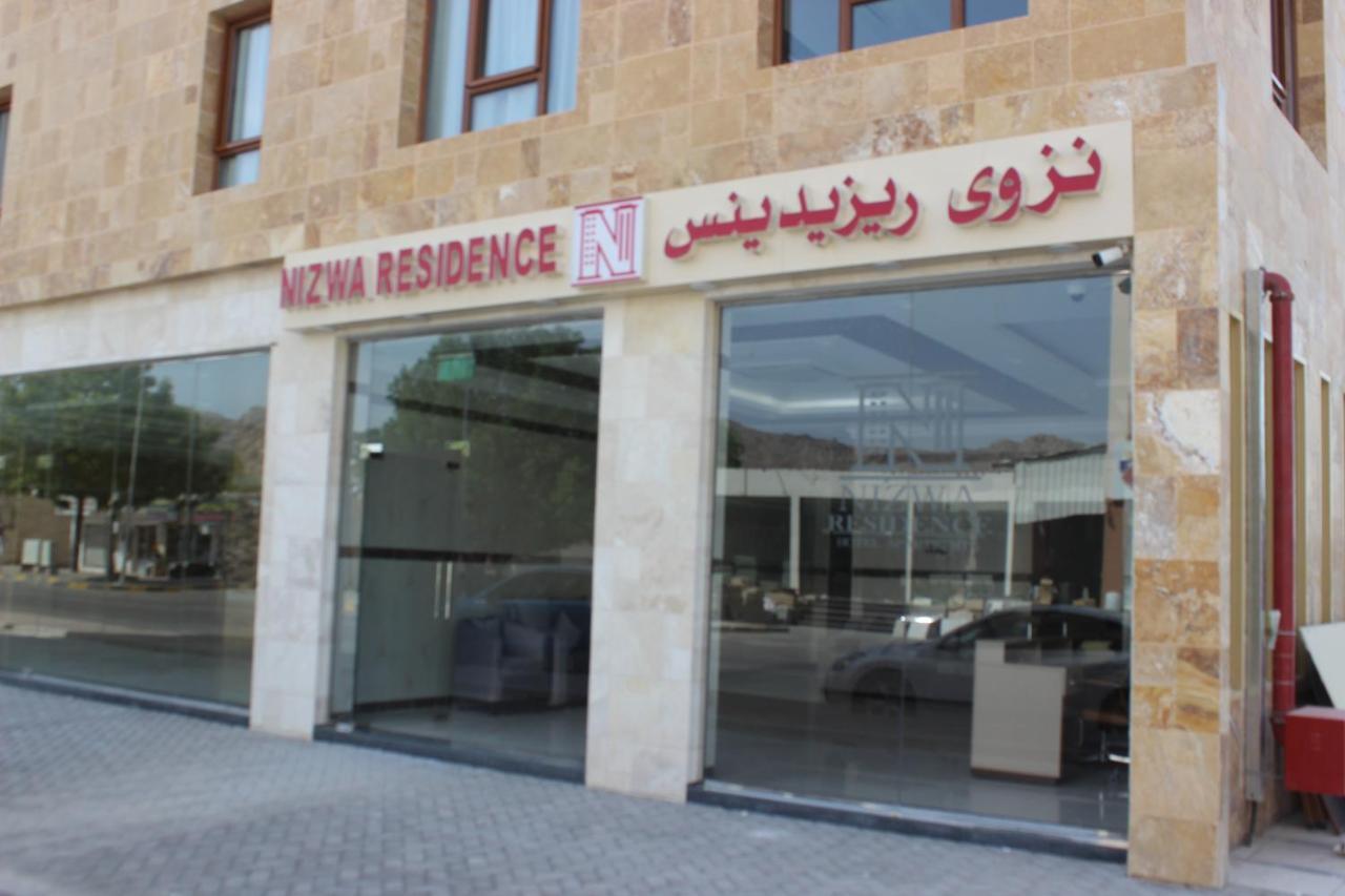 My Hotel Nizwa Residence Hotel Apartement نزوى ريزيدنس מראה חיצוני תמונה